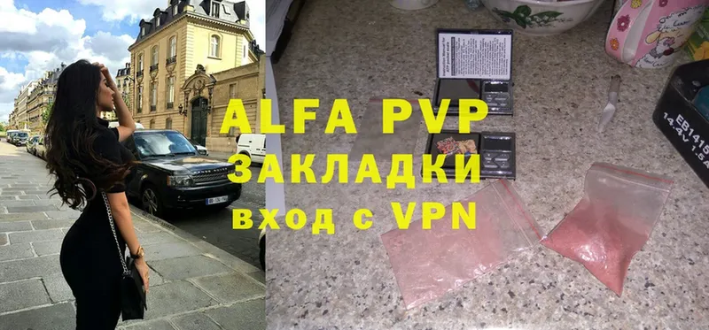 Alfa_PVP VHQ  купить закладку  Алексин 