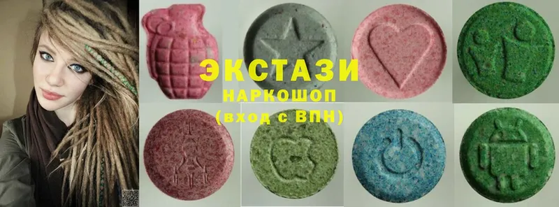 Ecstasy 300 mg  Алексин 