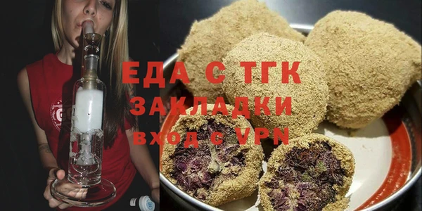 spice Абинск